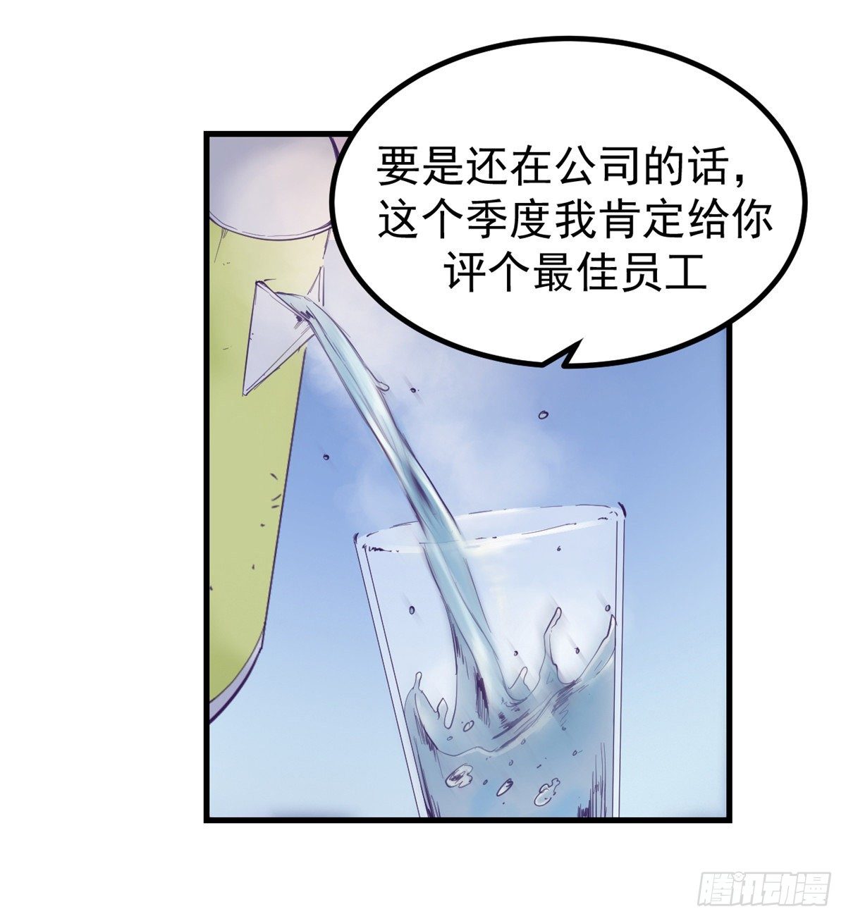 19 病入膏肓32