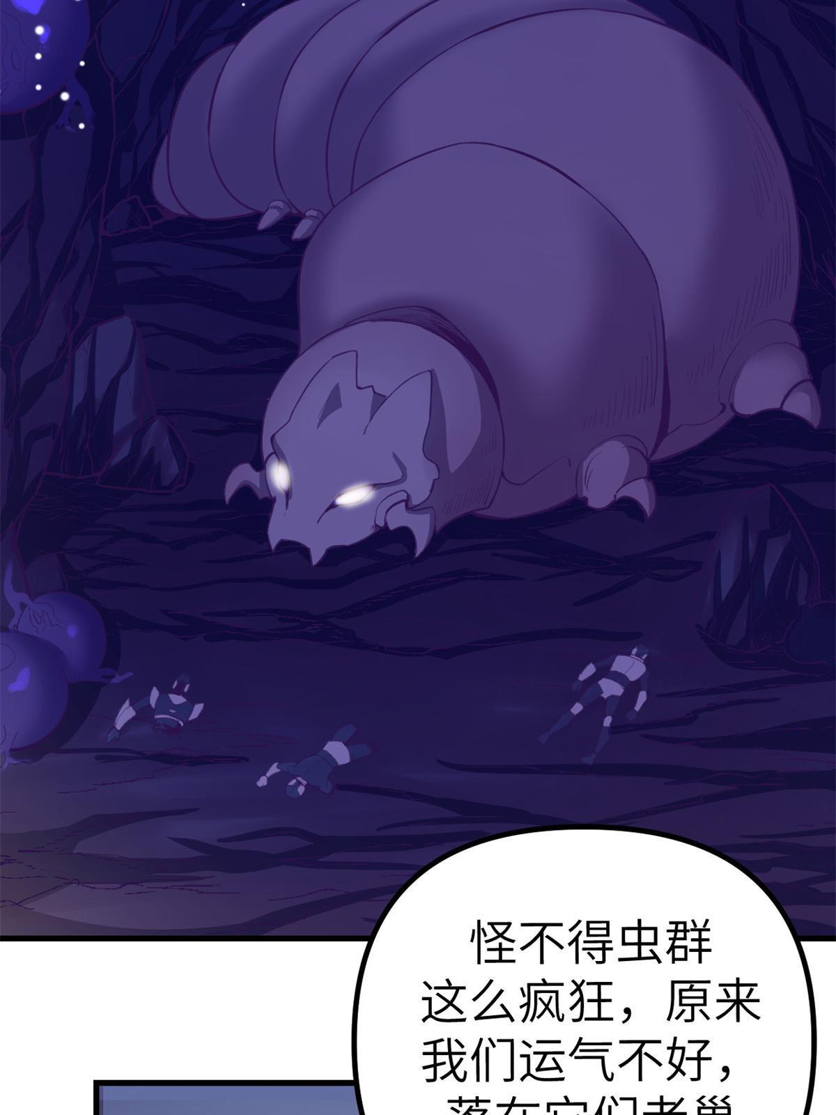 151 游戏情人16