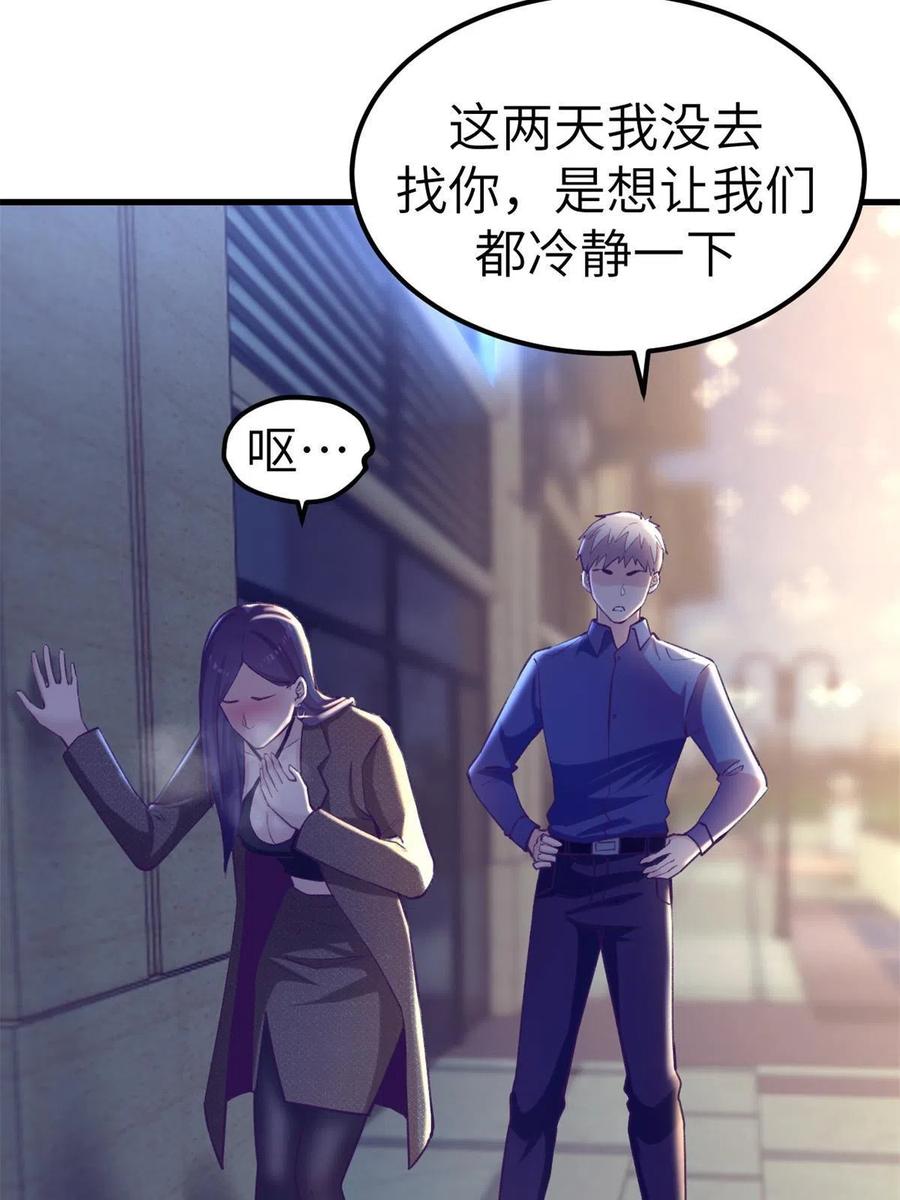 132 追回旧爱25