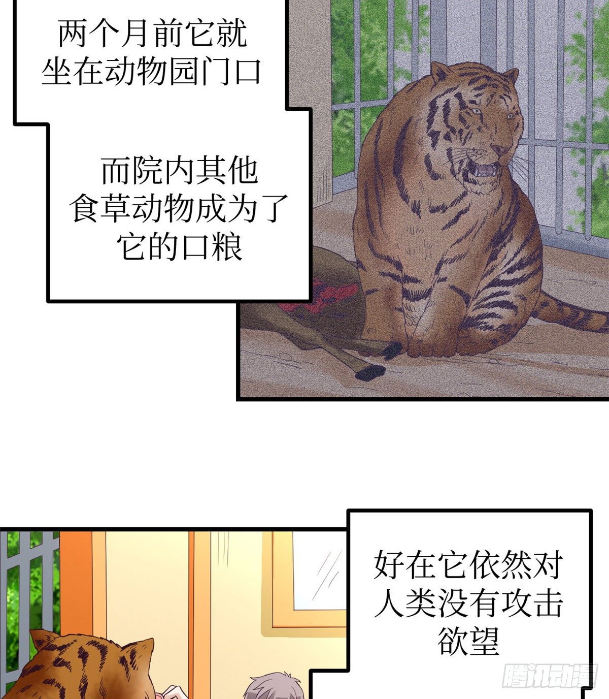 05 湿透了16