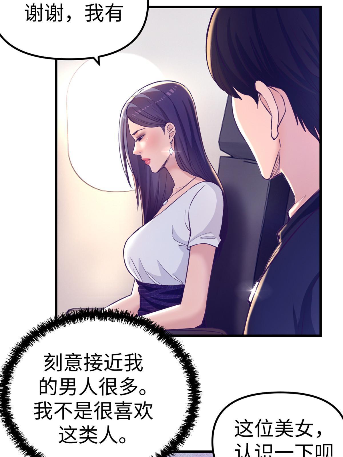 164 寻找罗希云7