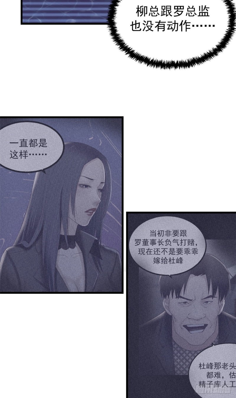 39 明天就要嫁人28