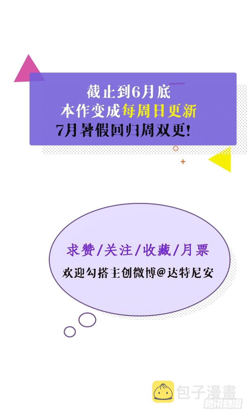 69 撕破脸皮45