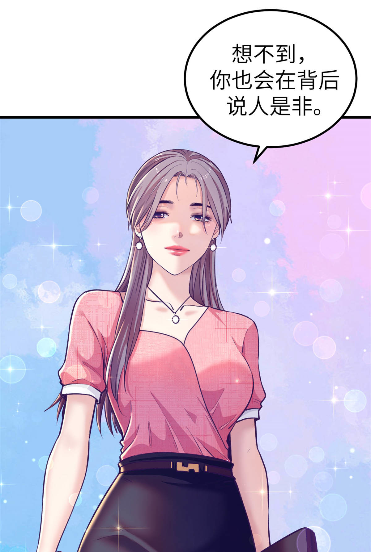 144 离间计44