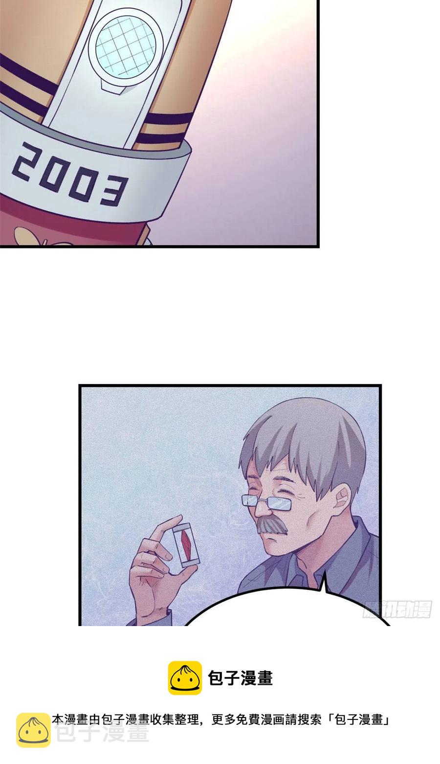 119 反击与被反击28
