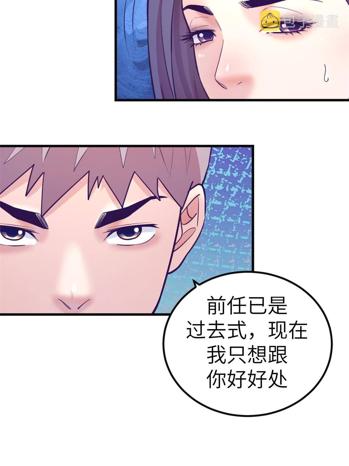 135 约会39