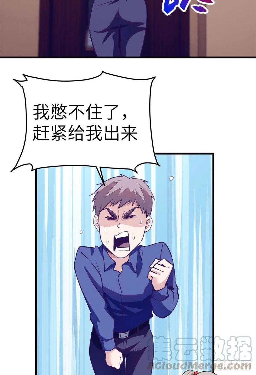 82 堂妹住我家6