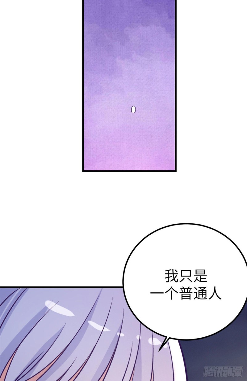106 平凡之罪42