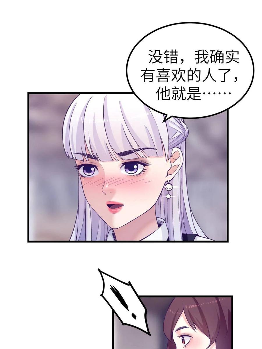 131 直播表白2