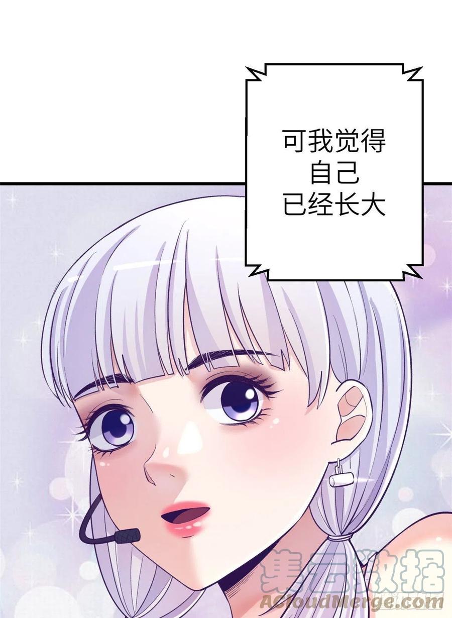 120 小偶像，上！21