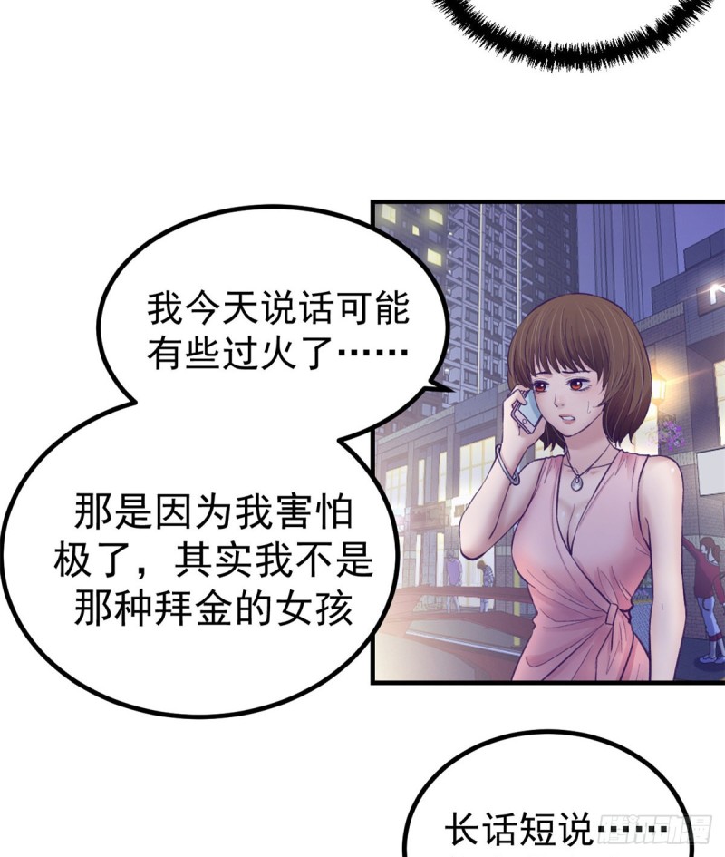 33 发财机会39