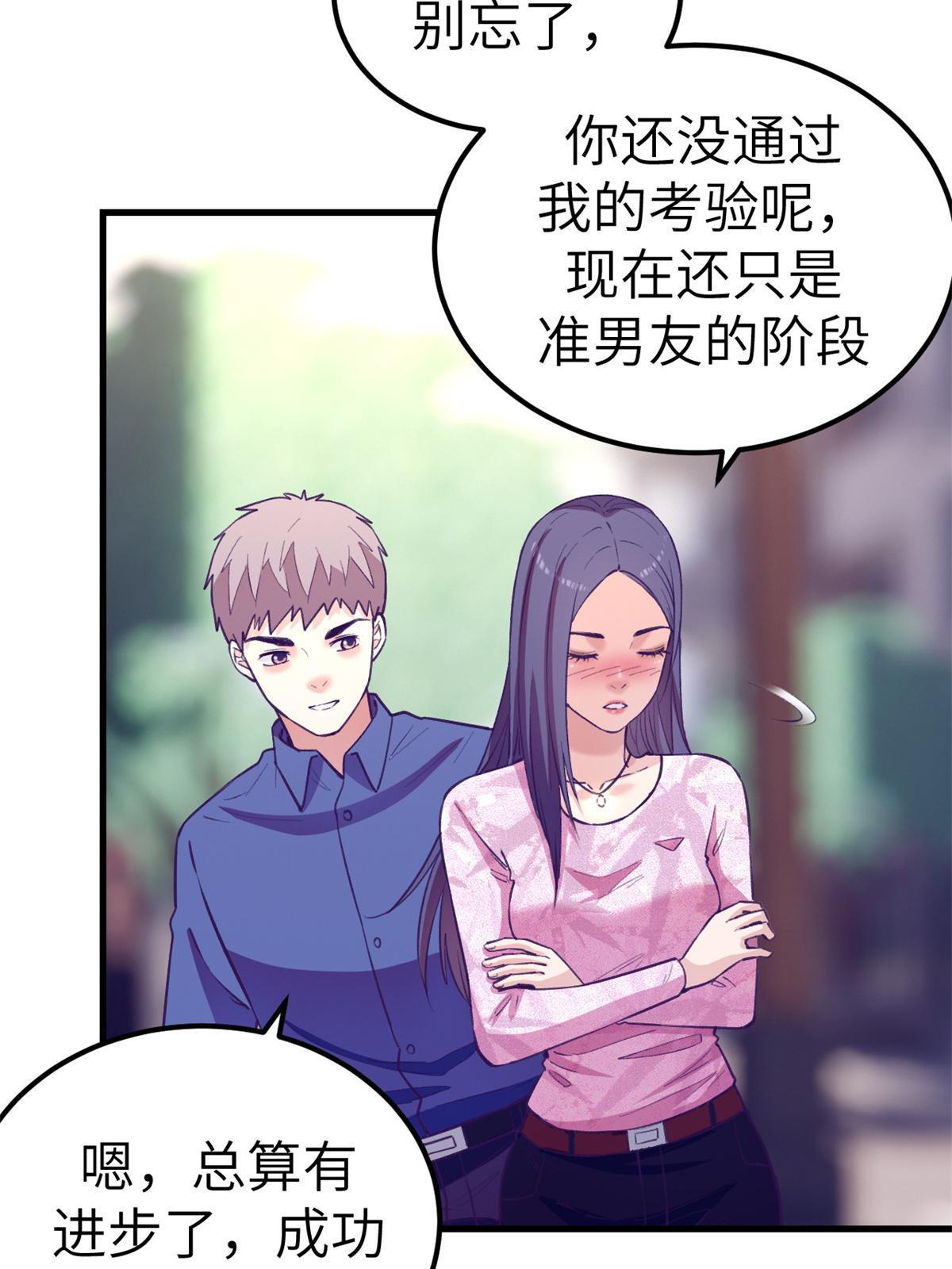 140 杨锦夏的痕迹7