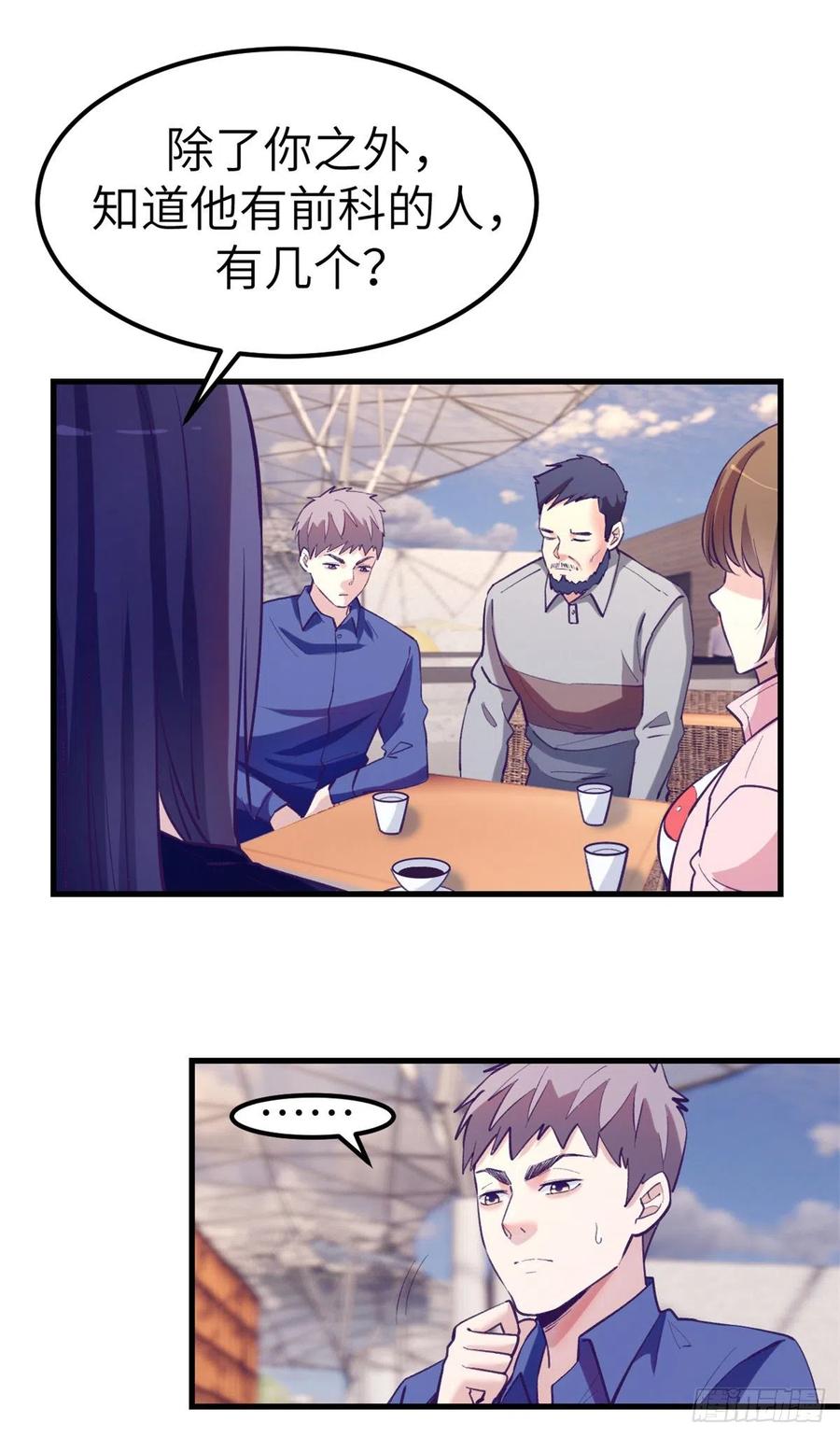 89 危机公关40