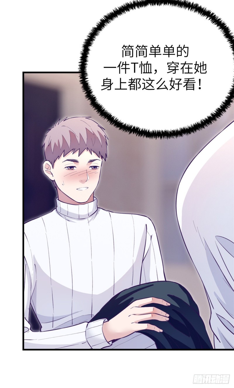 98 谈情说爱19