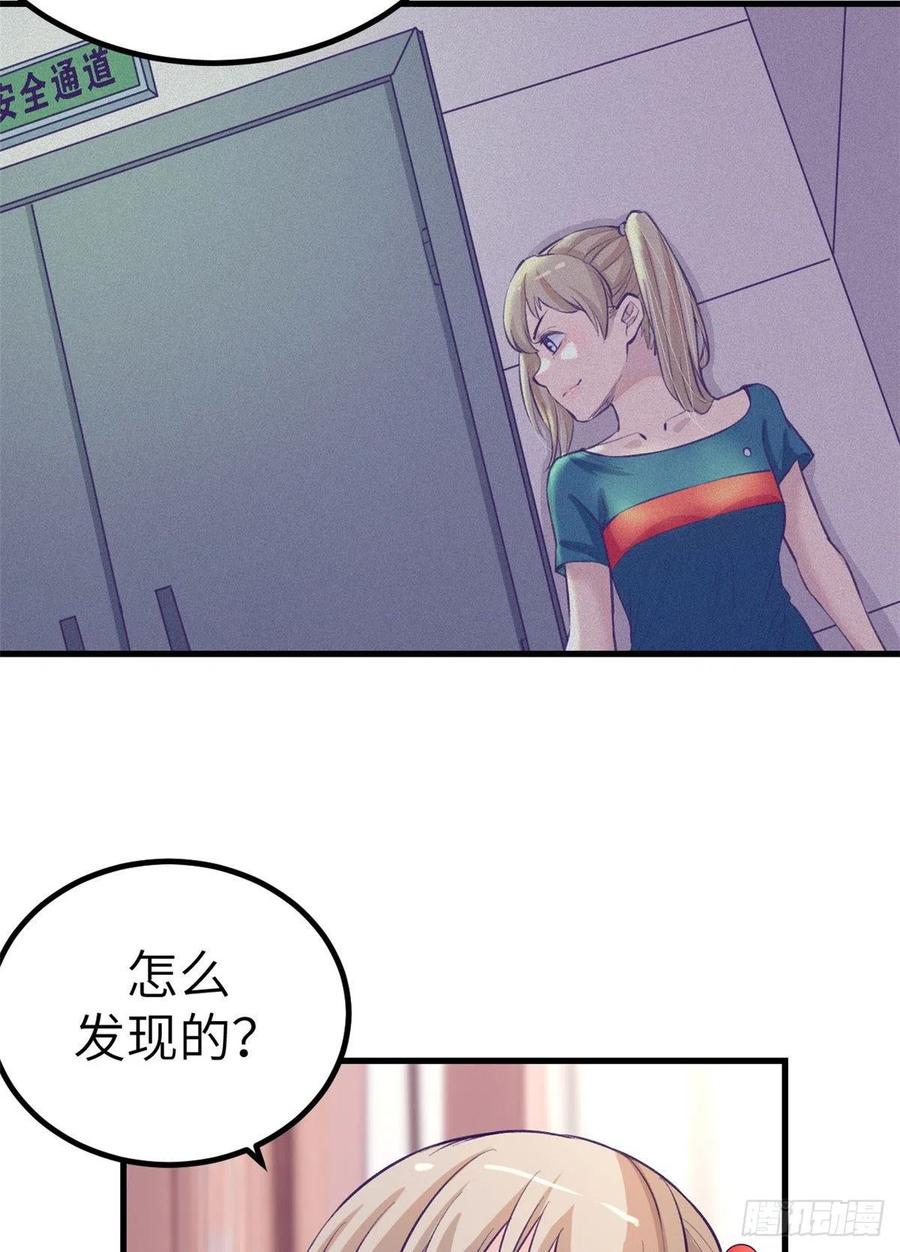 83 你可真能演31
