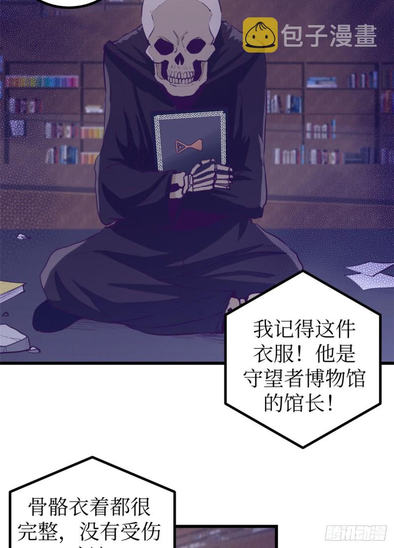 59 博物馆长15