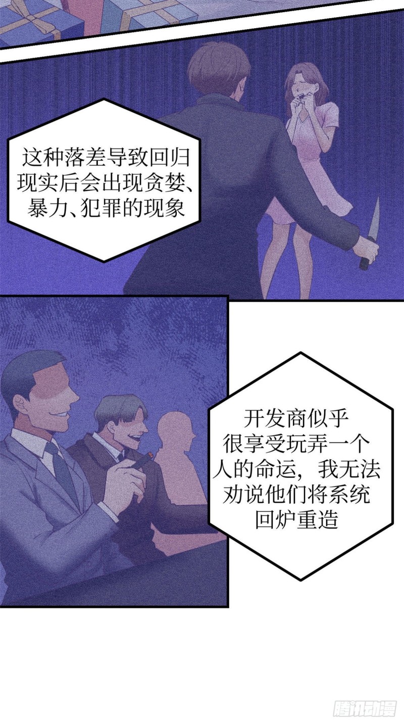 30 新女友&amp;amp；前女友6