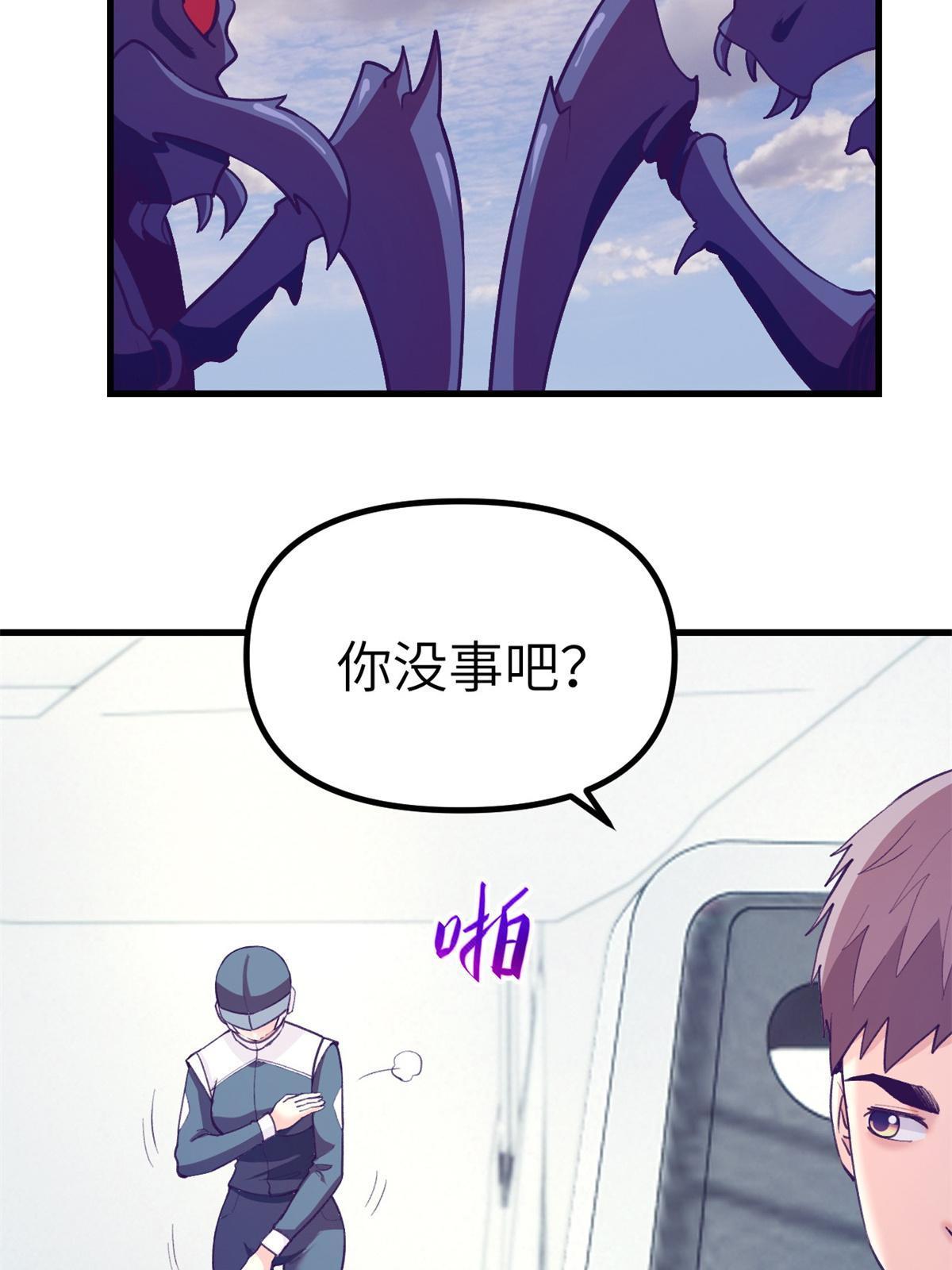 151 游戏情人36