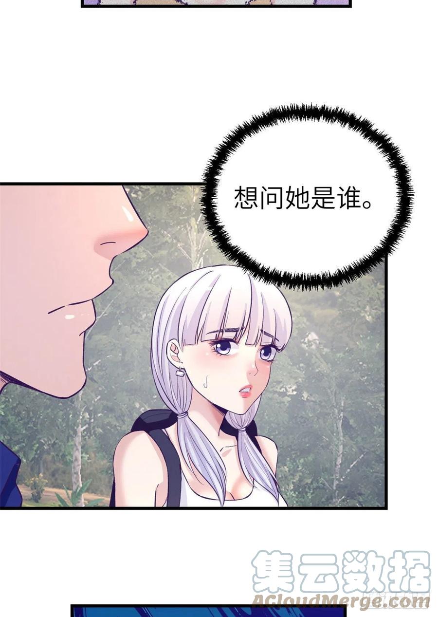 117 白锦宣有疾病？20
