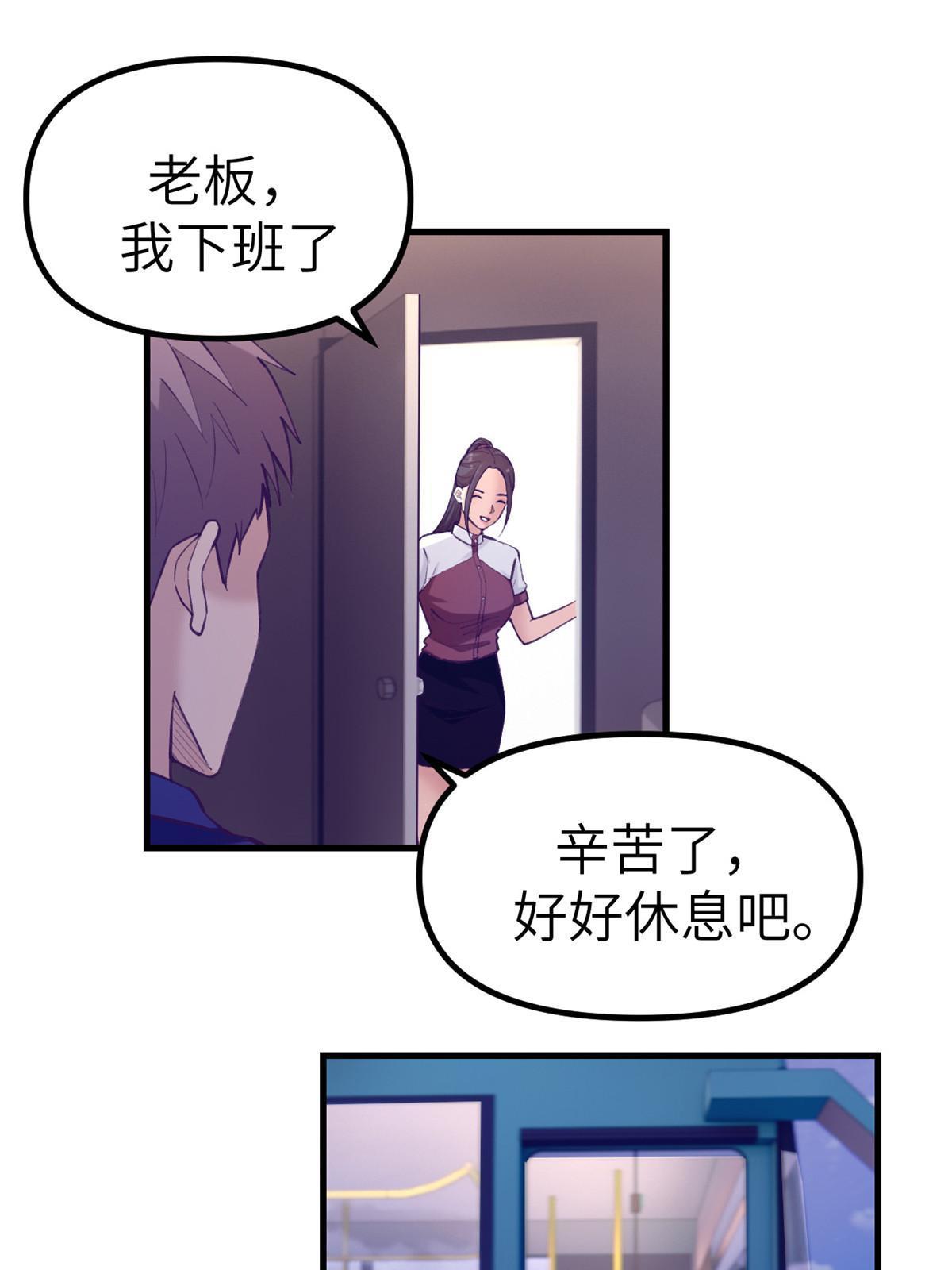 146 秘书看到了……30