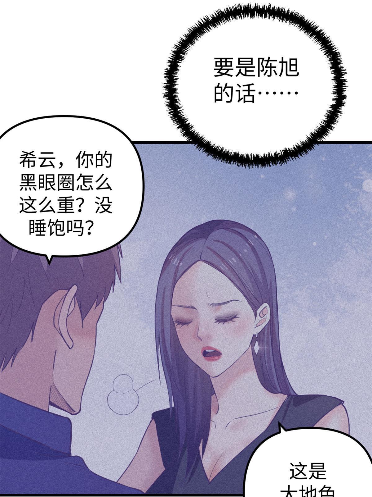 164 寻找罗希云11