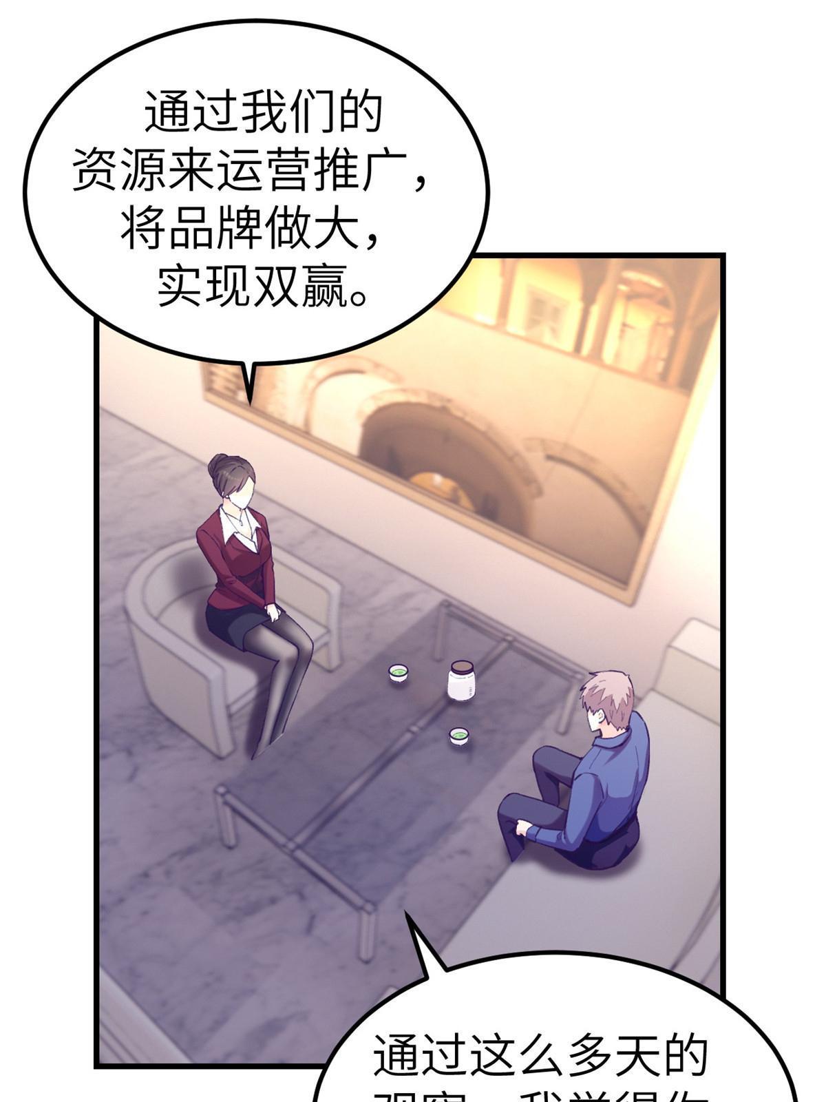 141 见岳父22