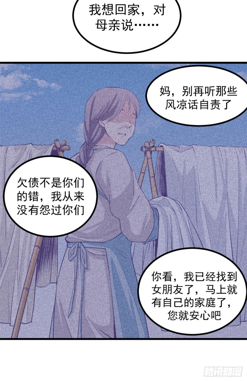 49 需要拥抱12