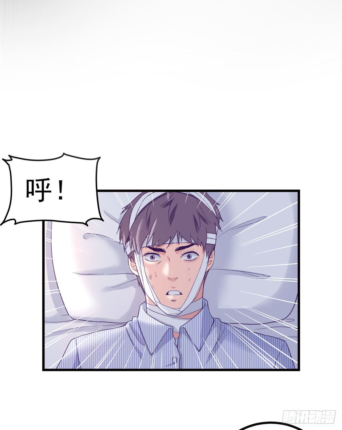 18 生存机率提升17
