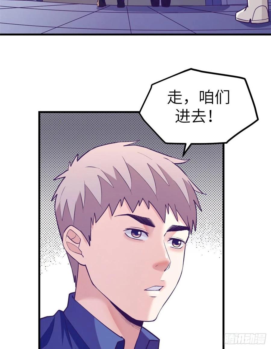 121 找boss算账41