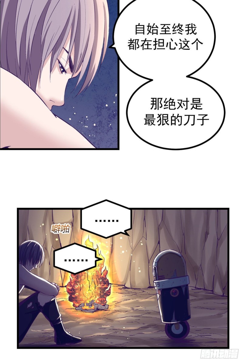 49 需要拥抱15