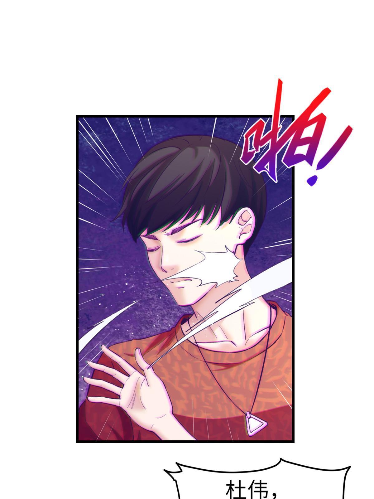 165 男性情敌2