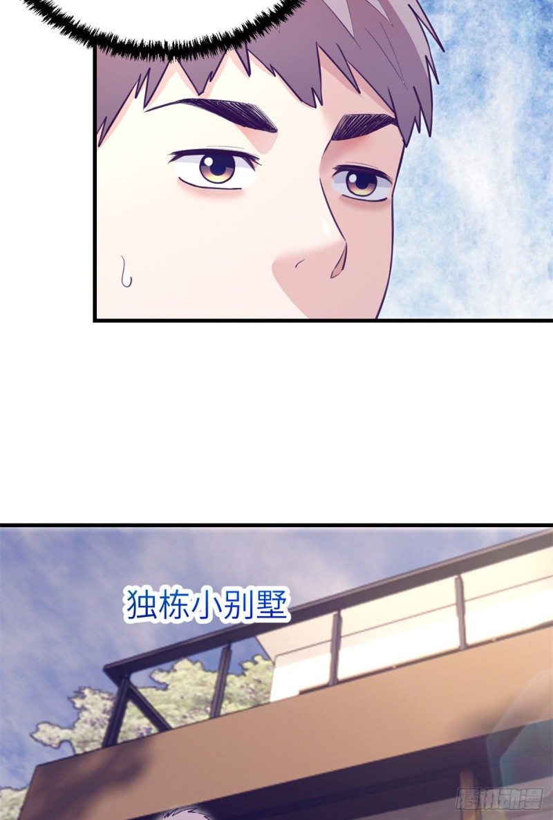 98 谈情说爱11