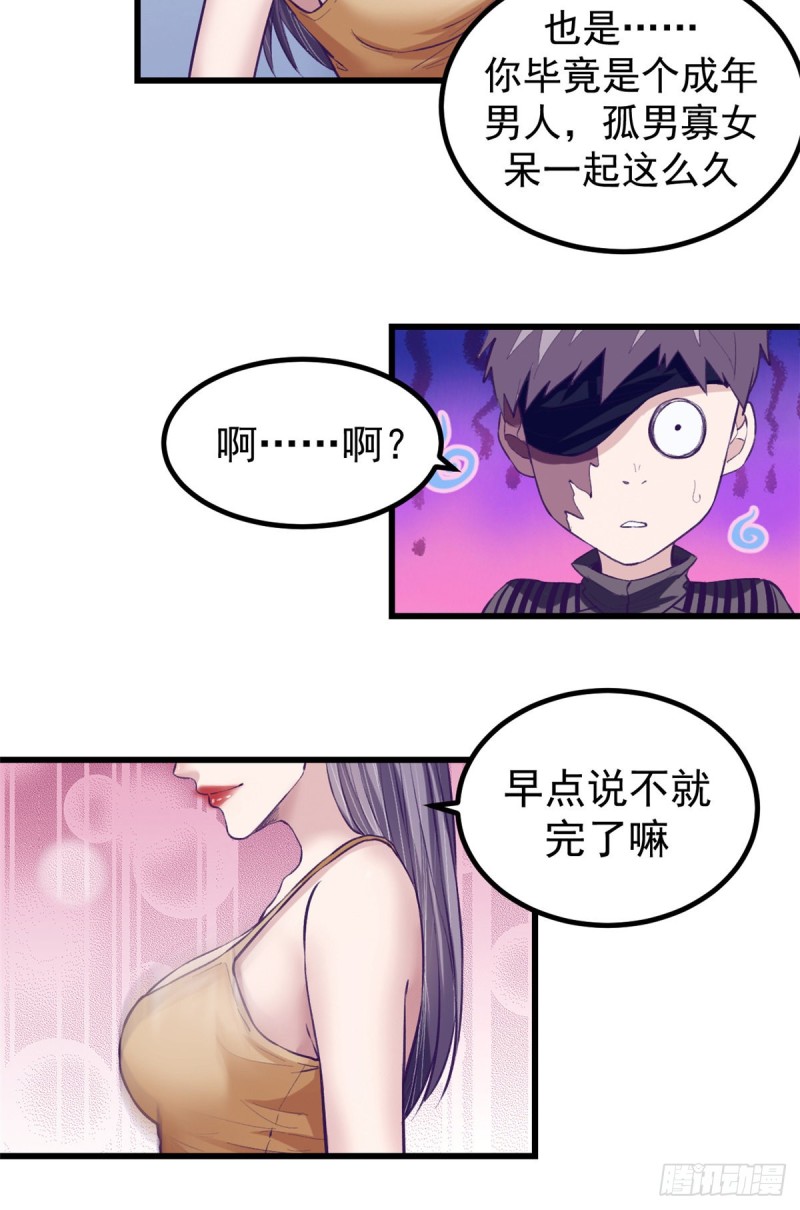 61 秘密计划31