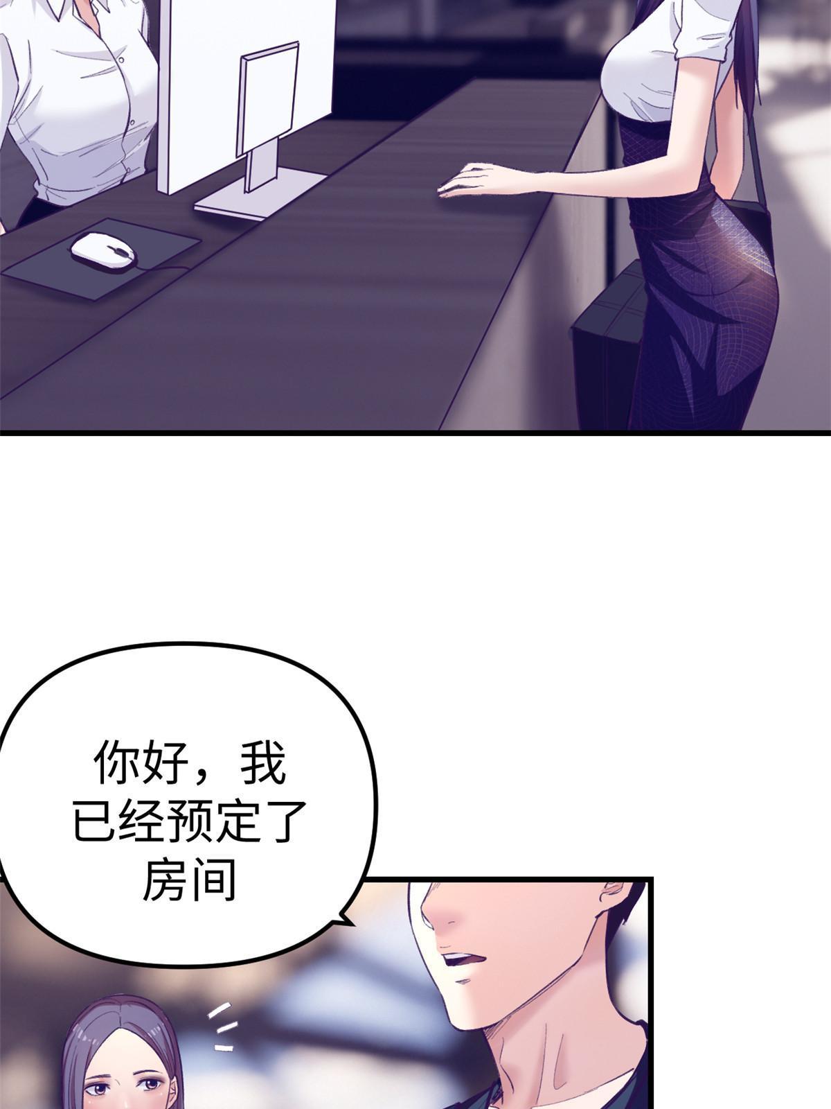 164 寻找罗希云33