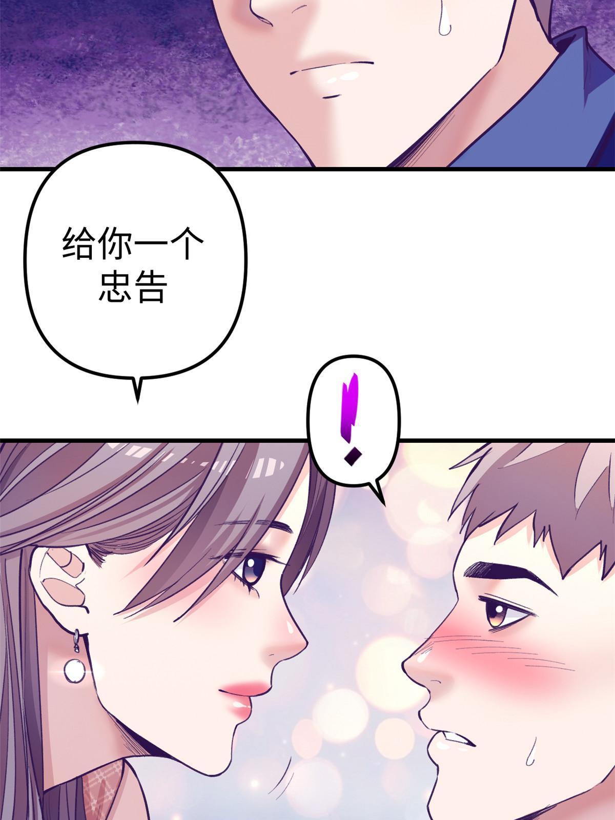 169 跟杨锦夏合开公司4