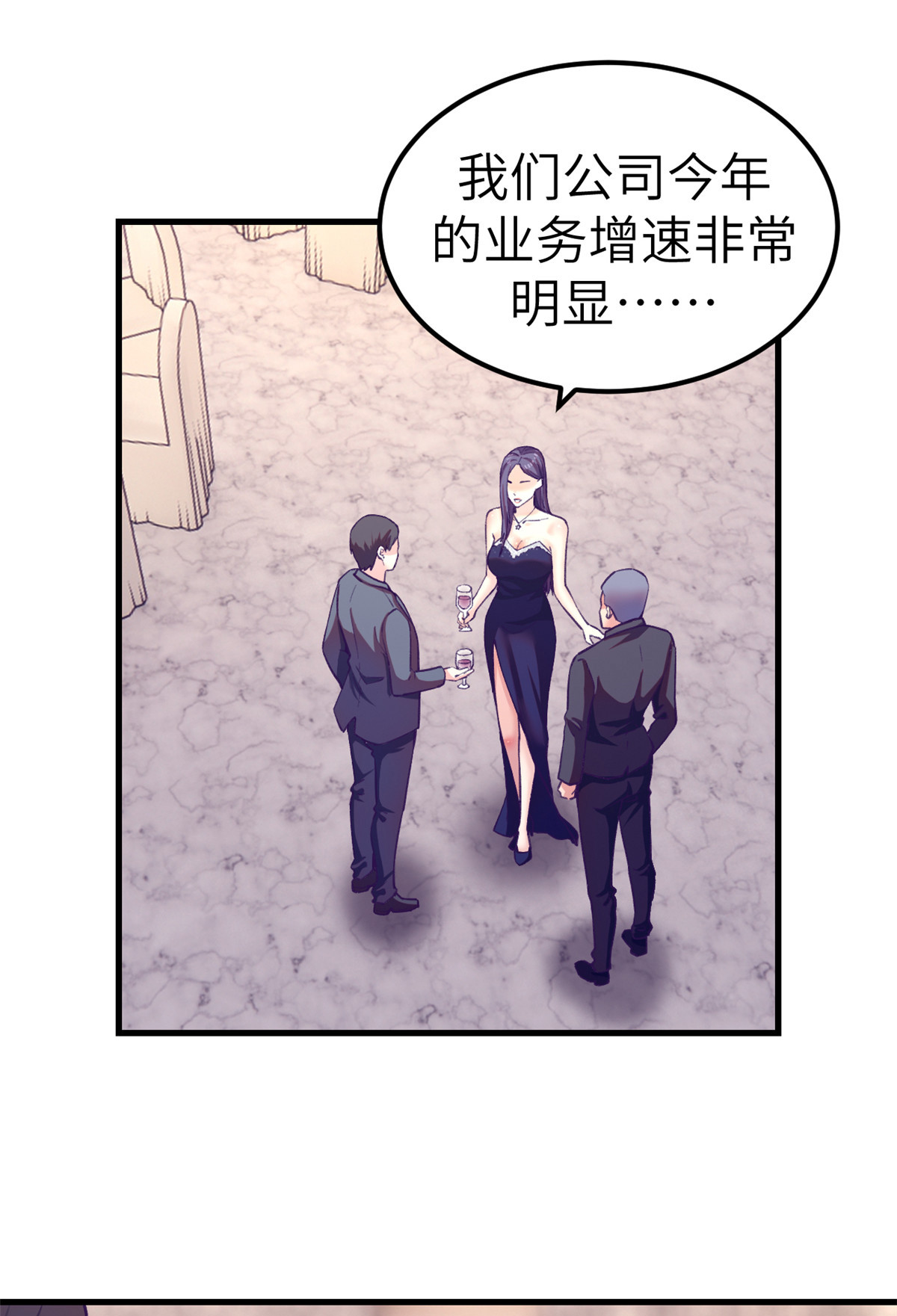 144 离间计1