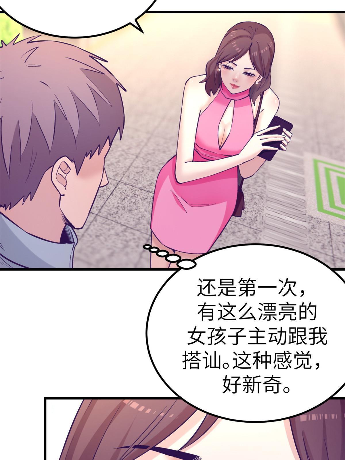 141 见岳父6