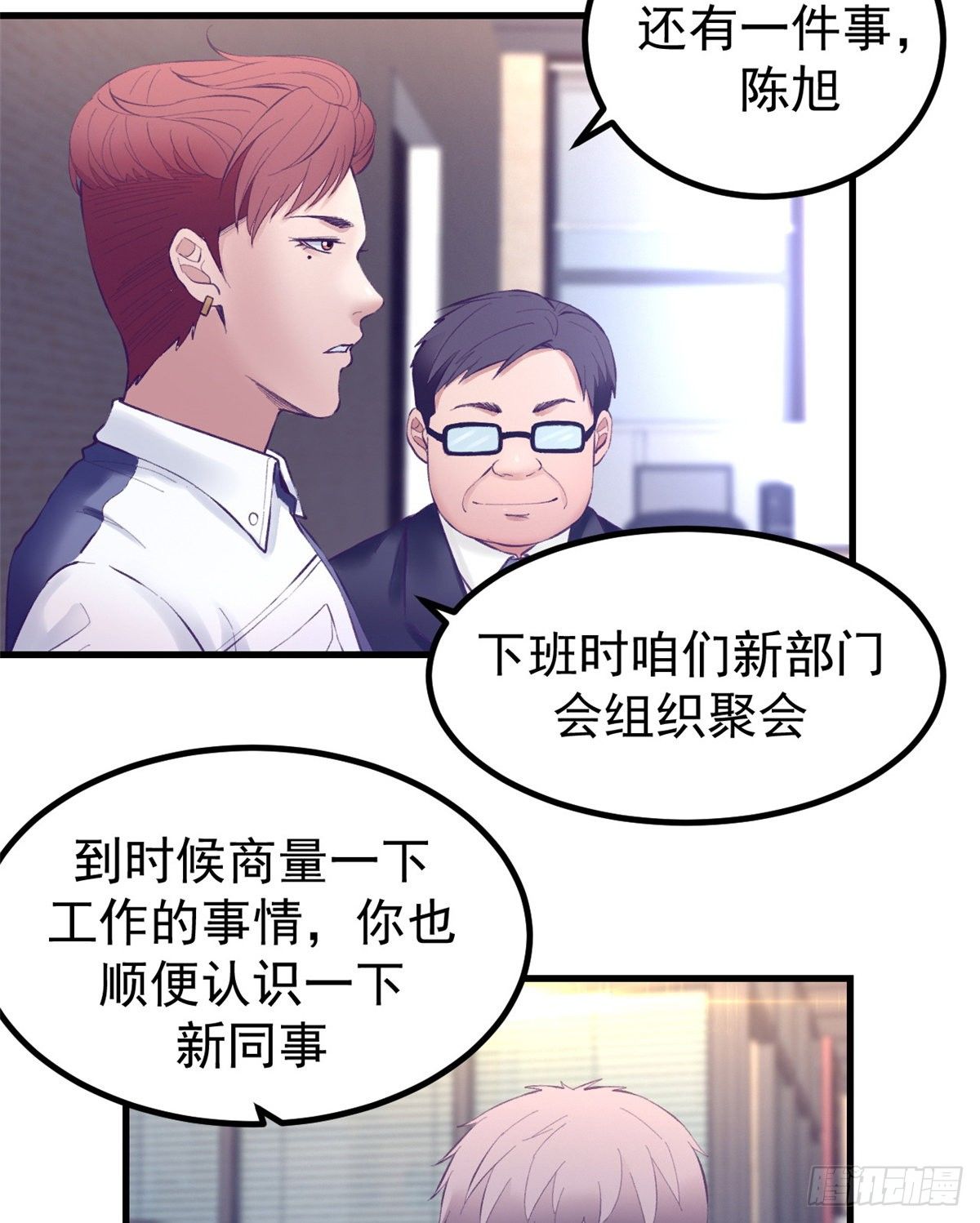 24 新部门29