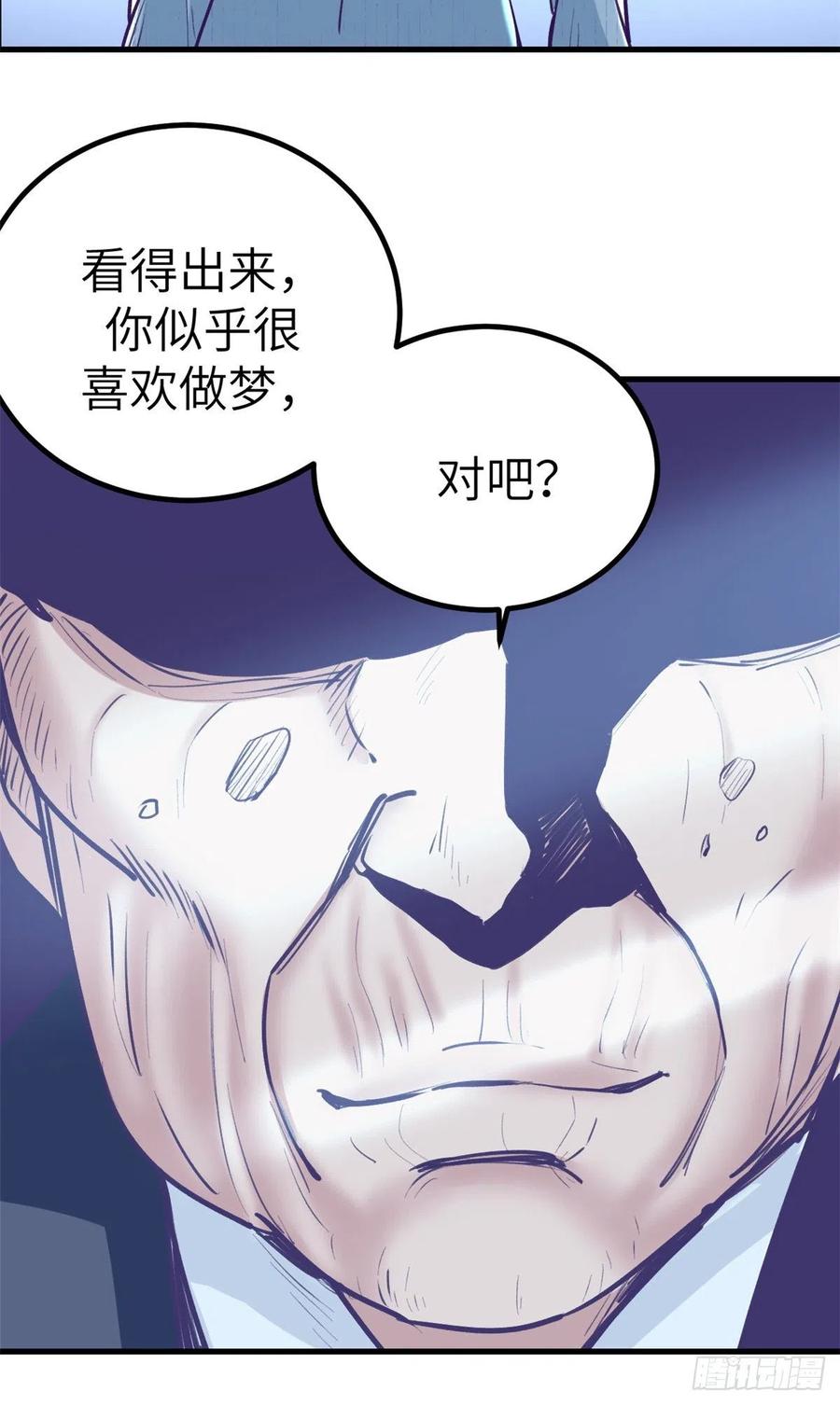 77 杨锦夏来了37