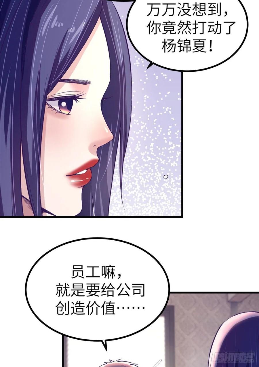 78 一男两女23