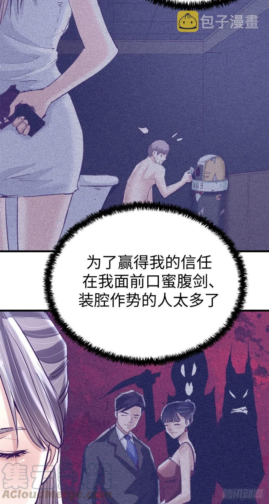 73 破解心魔26
