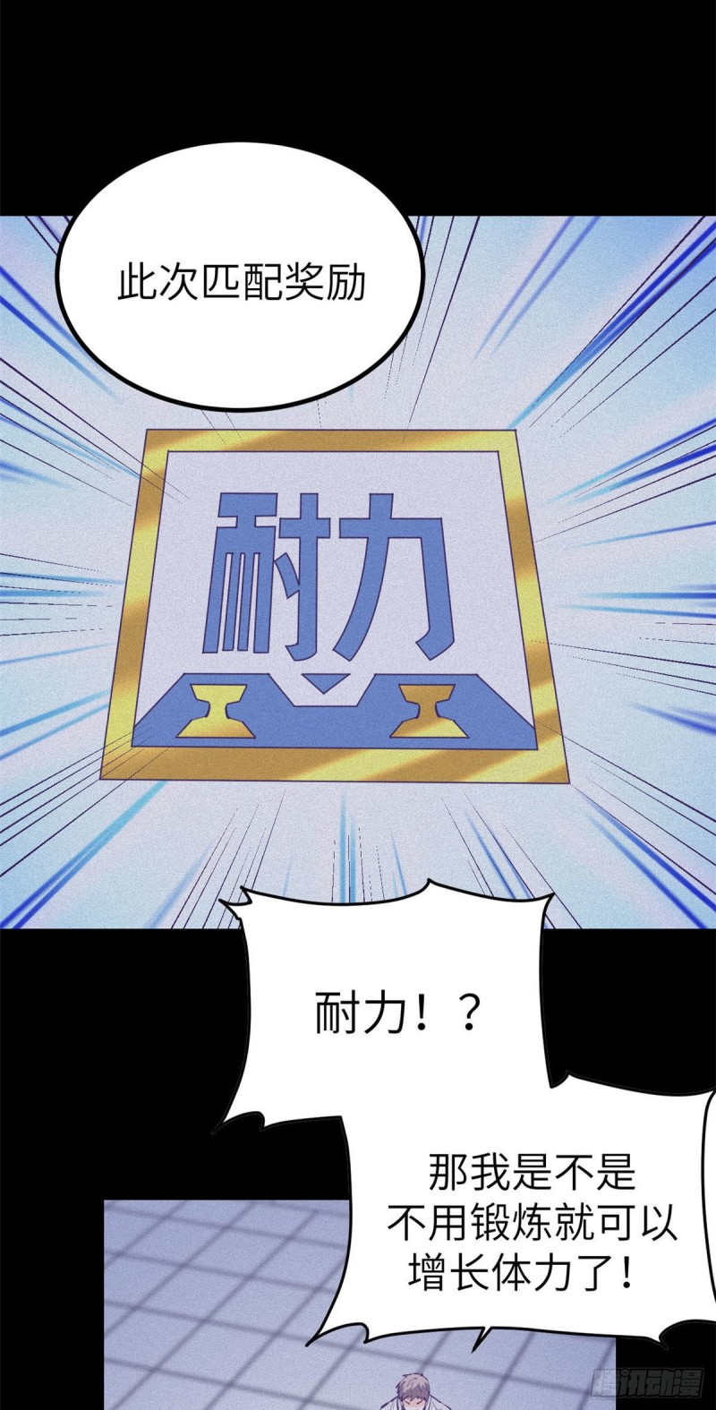 75 解决泰哥33