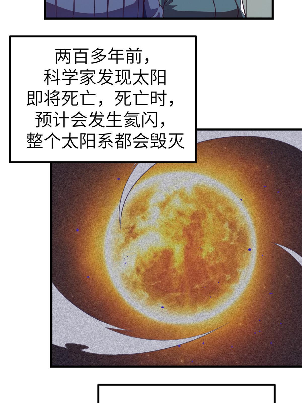 152 杨锦夏的以身试险9