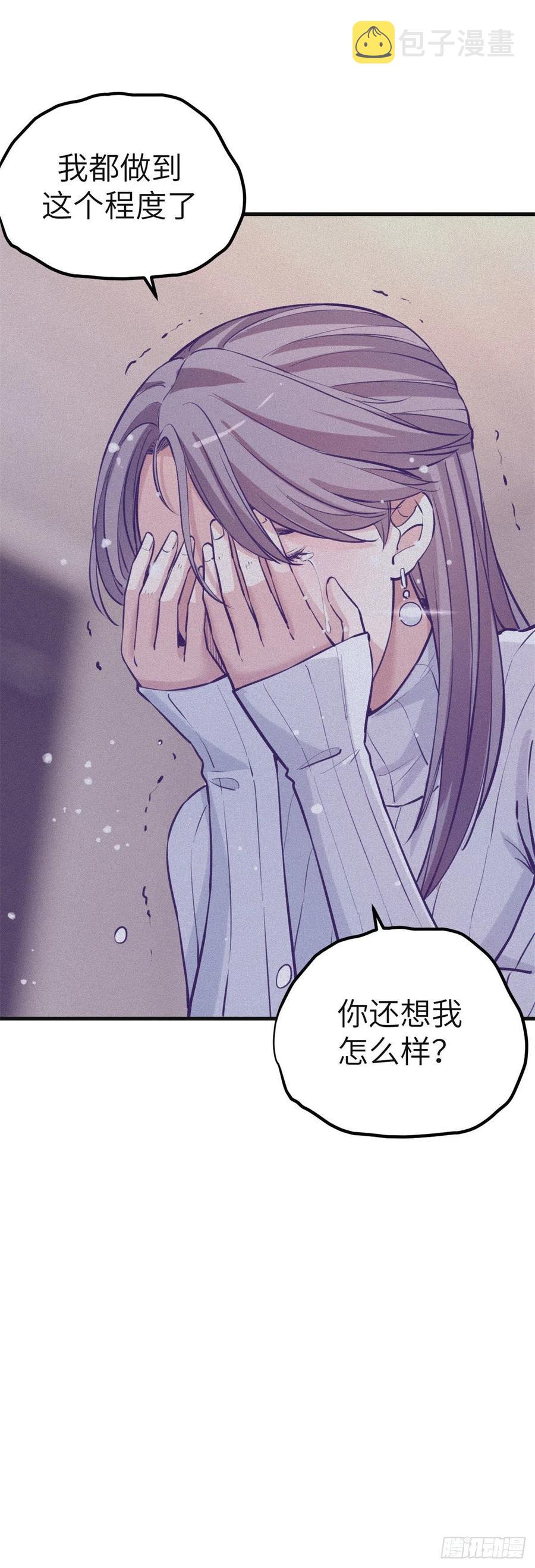 97 在一起9