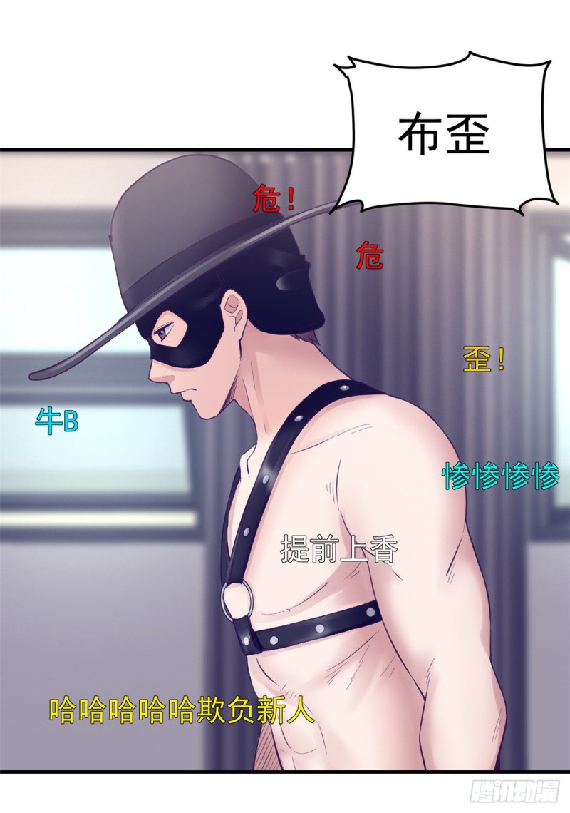 34 做直播39