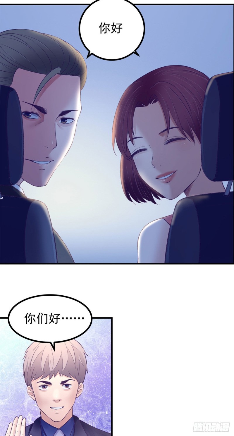 38 妩媚女总裁11