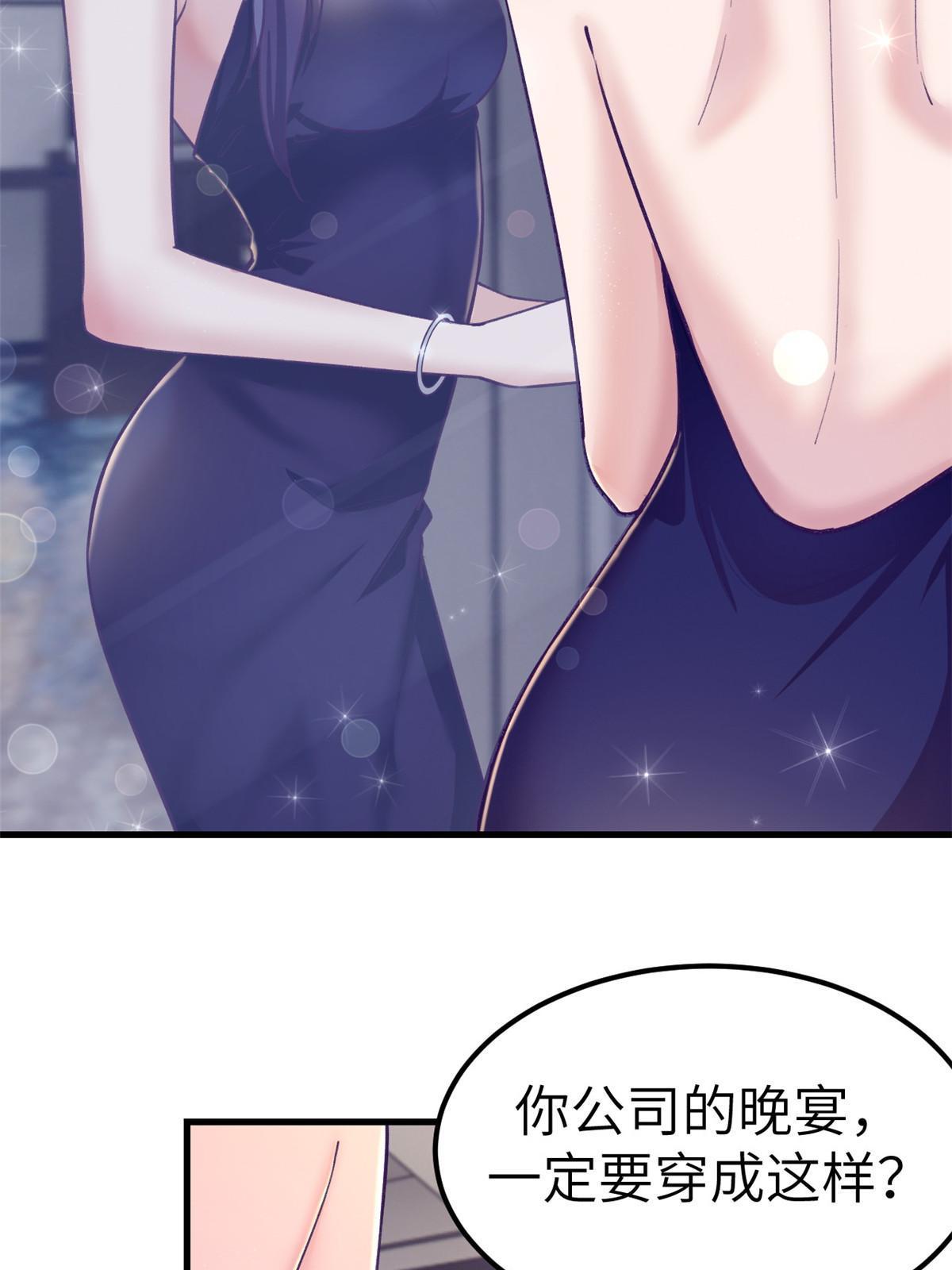 143 定情戒指40