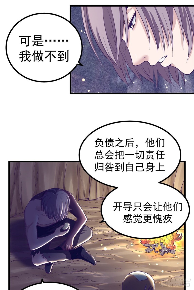 49 需要拥抱13