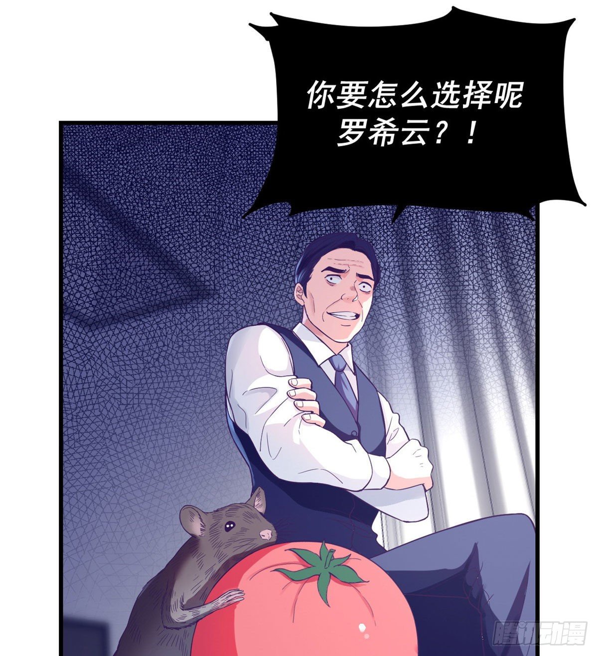 11 她的决心29