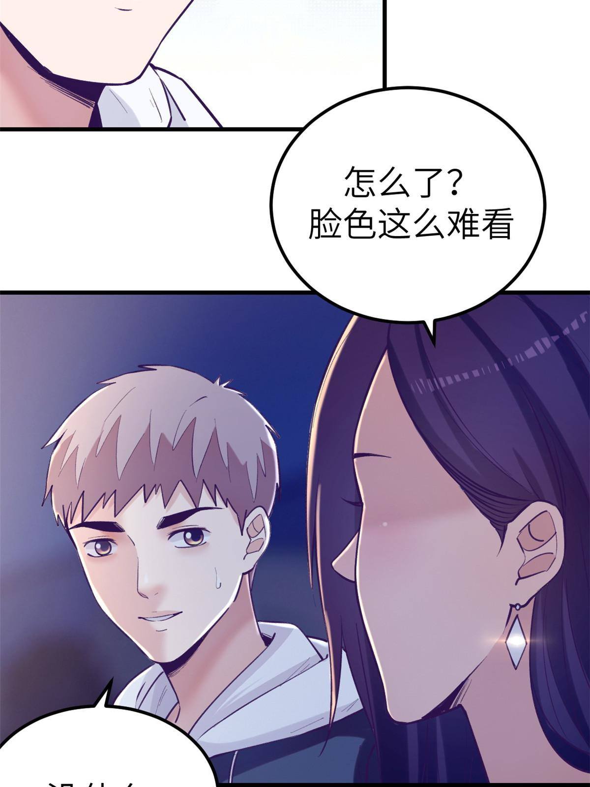 136 前女友的阴影42